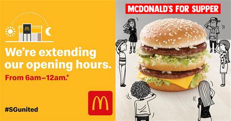 opening times for mcdonald's